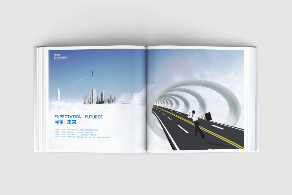 崆峒区画册设计